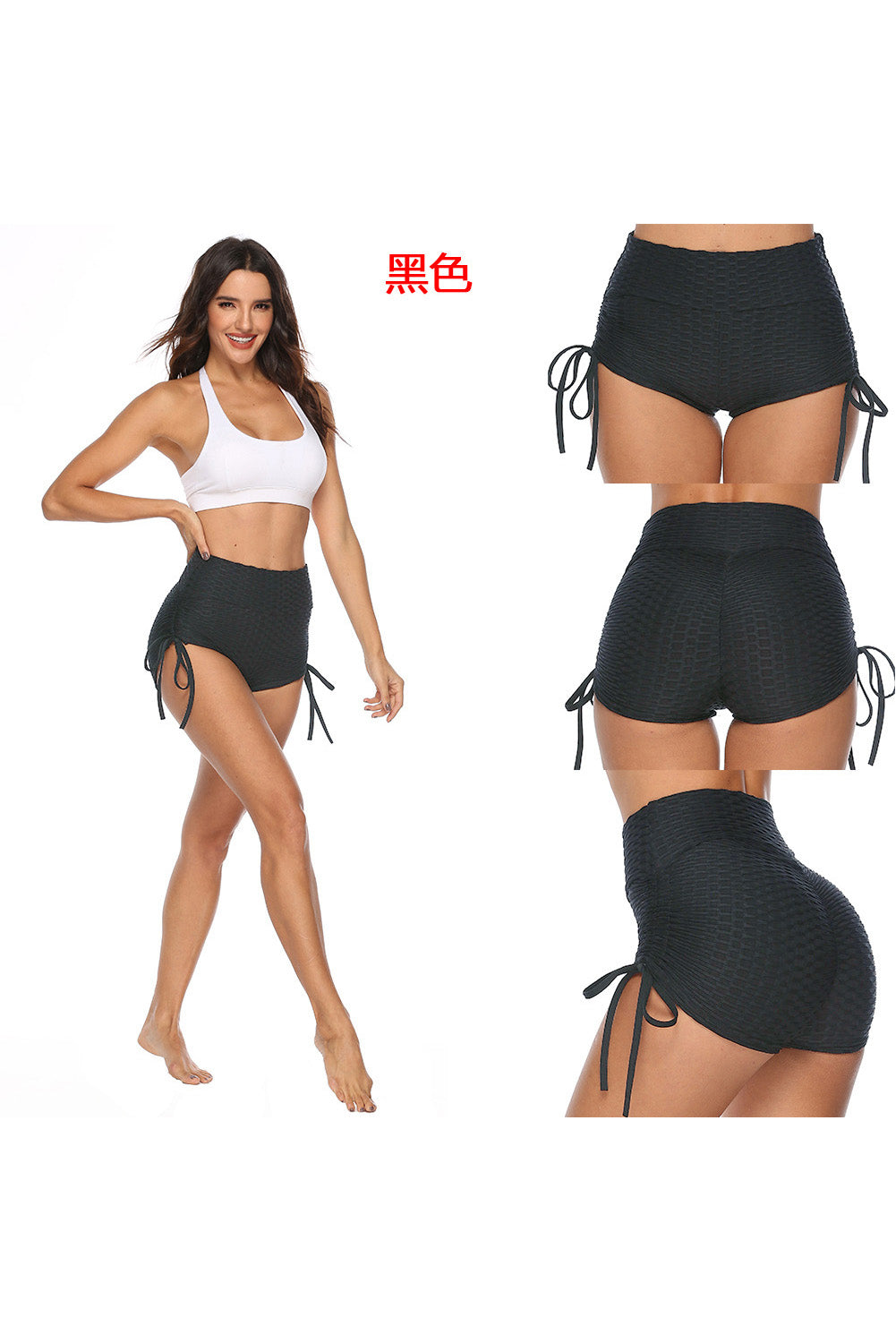 Black Butt Lifting High Waist Yoga Shorts - LA Grand